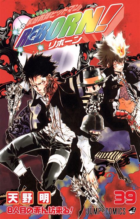 hitman reborn chapters